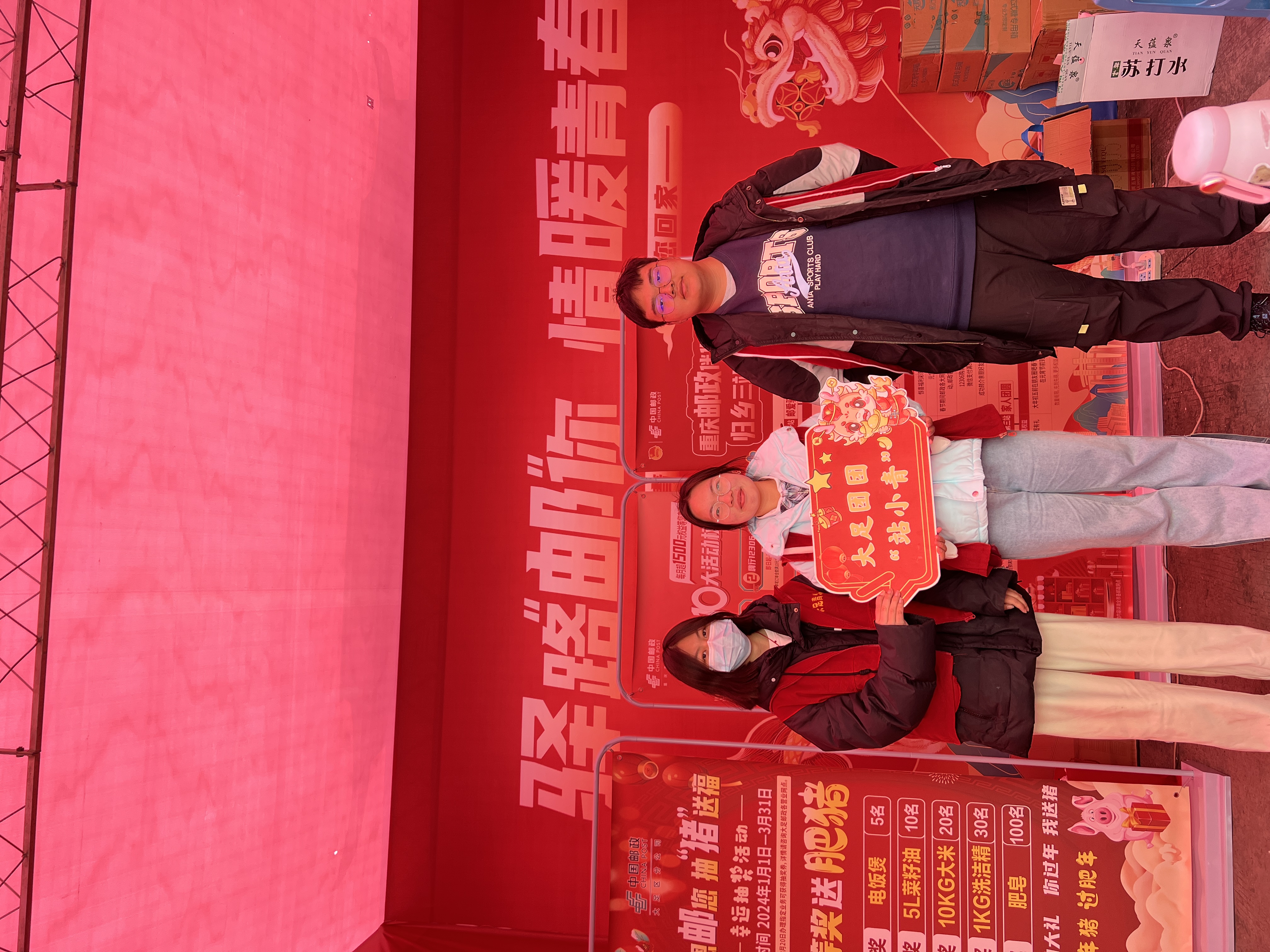 Volunteer Work 2